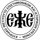 Κυπριακό Ινστιτούτο Ιστορικών & Επιστημονικών Ερευνών